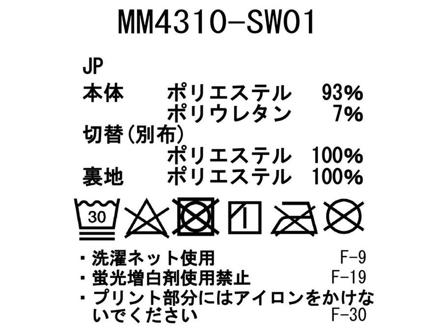 MM4310-SW01