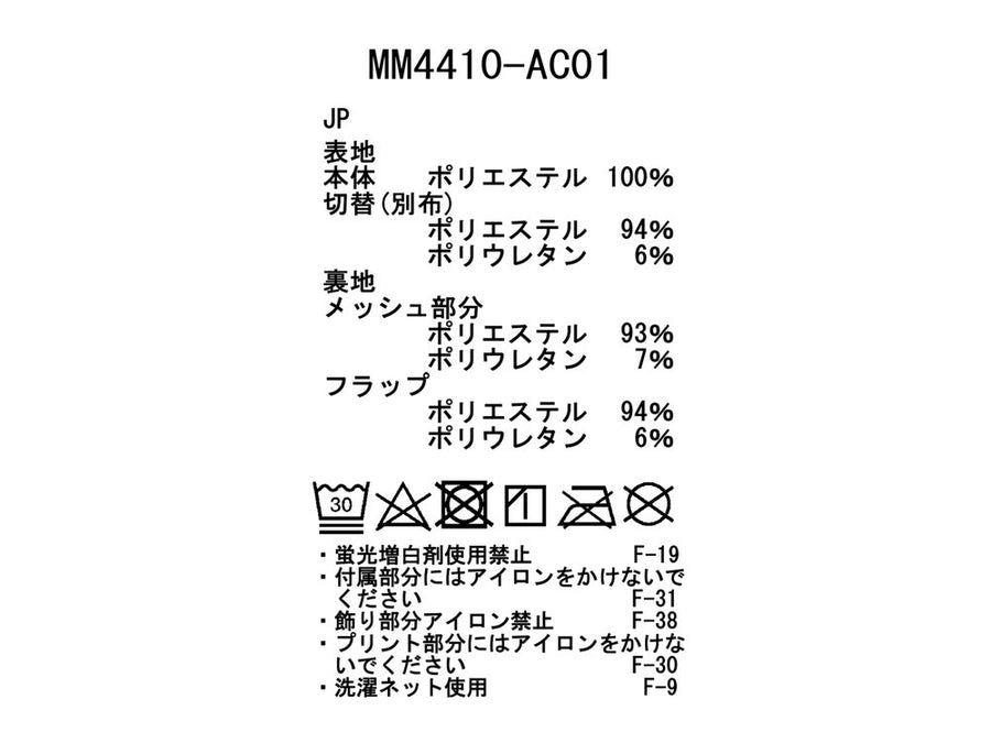 MM4410-AC01