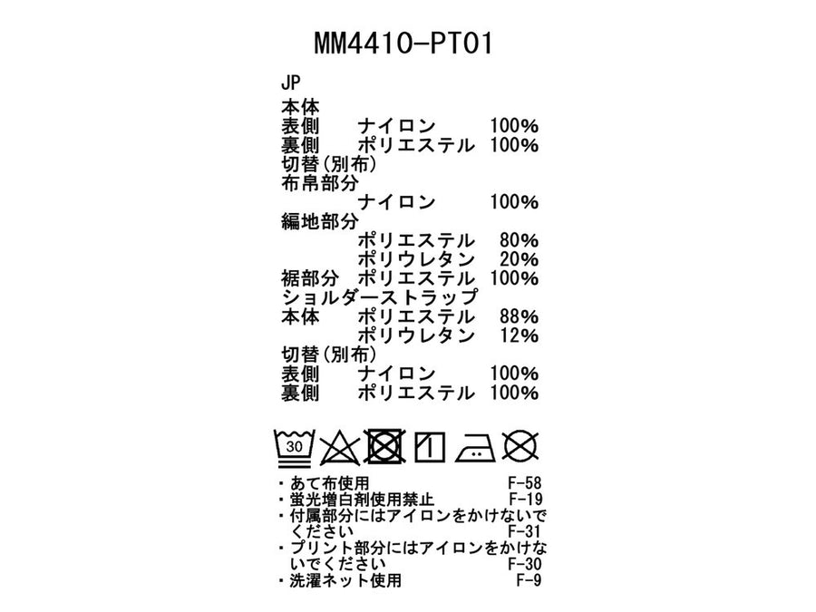 MM4410-PT01