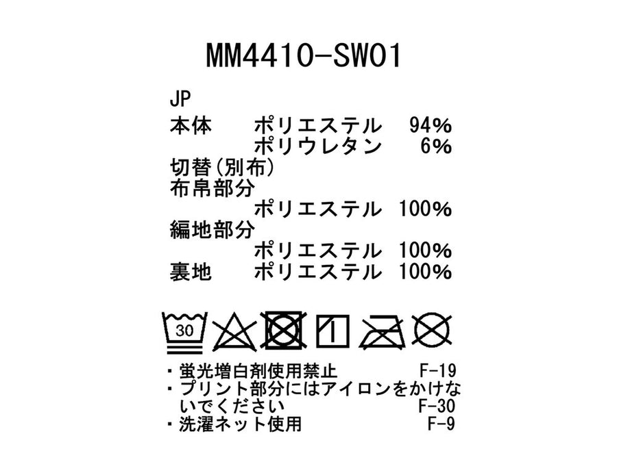 MM4410-SW01