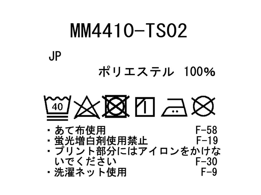 MM4410-TS02